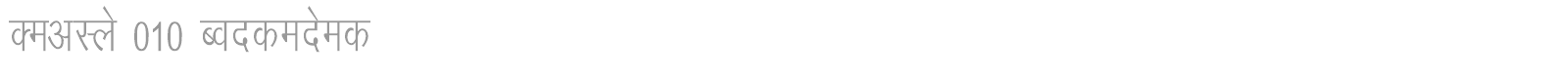 DevLys 010 Condensed font preview